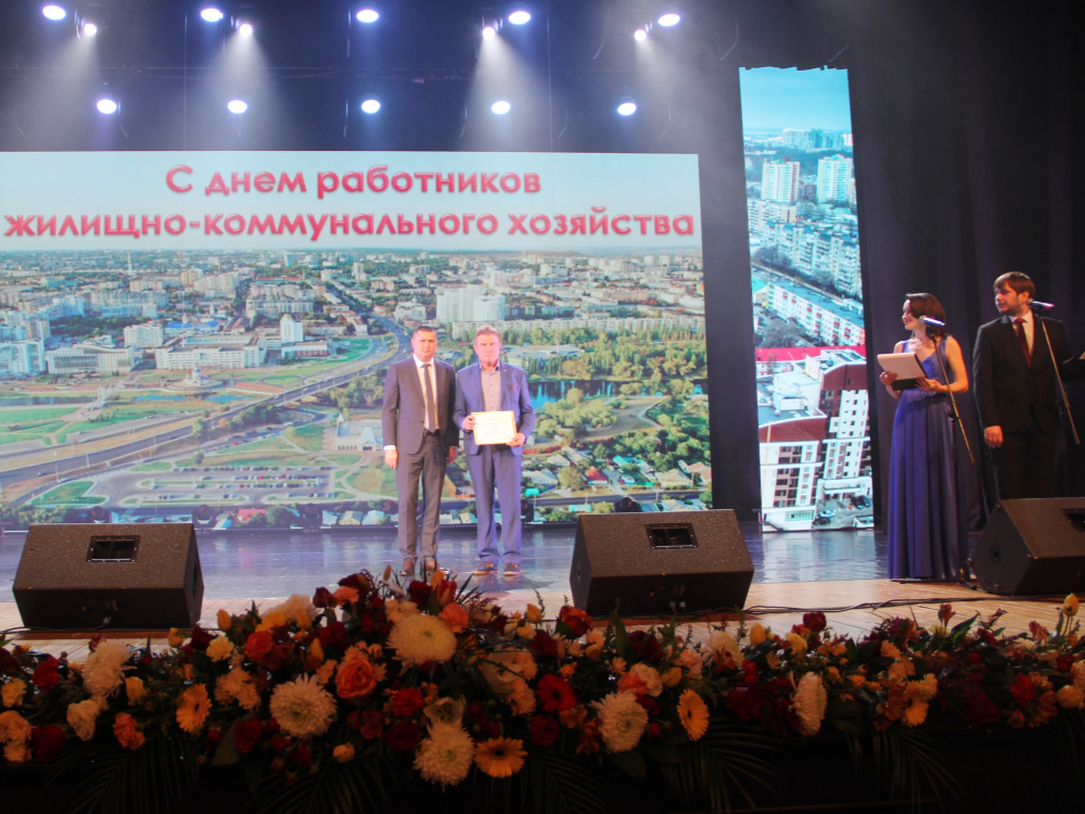 Белгородские газовики отмечены почетными наградами