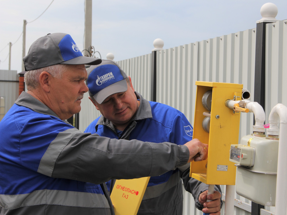 Компания «Газпром газораспределение Белгород» отмечает 65-летие