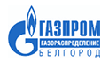 Белгородские компании группы «Газпром межрегионгаз» возглавил новый генеральный директор